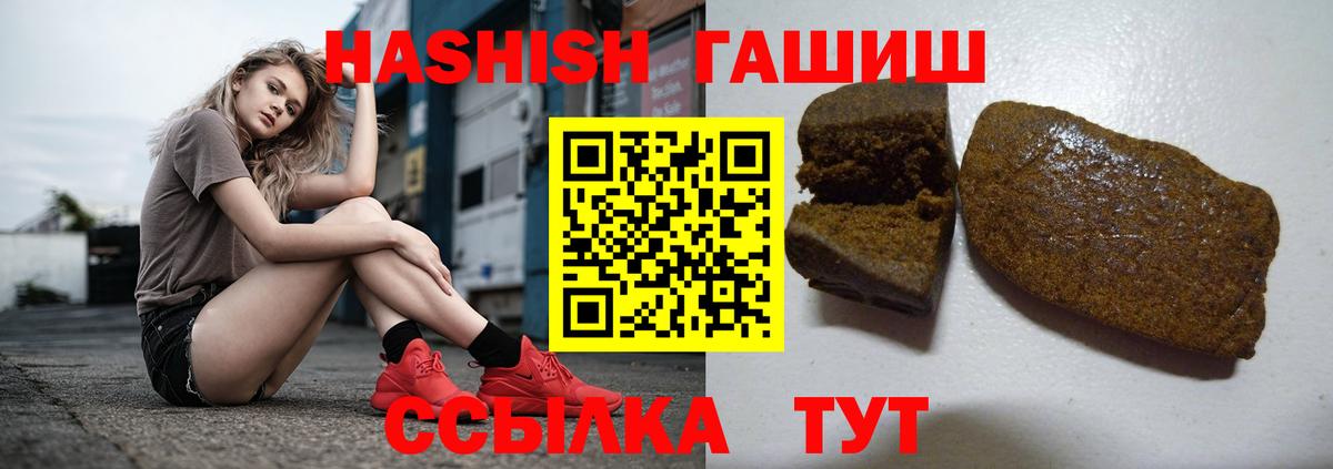 Гашиш AMNESIA HAZE  Вход с VPN  Людиново 