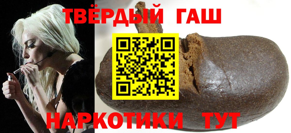 ГАШИШ индика сатива Людиново