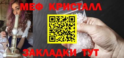 меф Кудрово