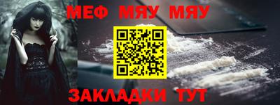 каннабис Красноармейск