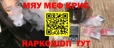 каннабис Красноармейск
