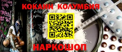 каннабис Красноармейск