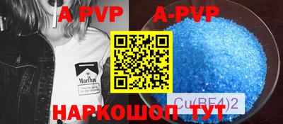 кокаин перу Кудымкар