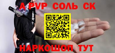 каннабис Красноармейск