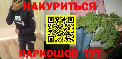 каннабис Красноармейск