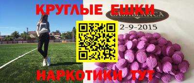меф Кудрово