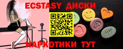 каннабис Красноармейск