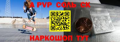 кокс Кузнецк