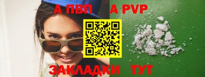 каннабис Красноармейск
