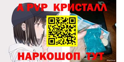 каннабис Красноармейск