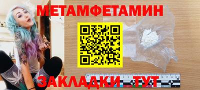 каннабис Красноармейск