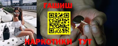 каннабис Красноармейск