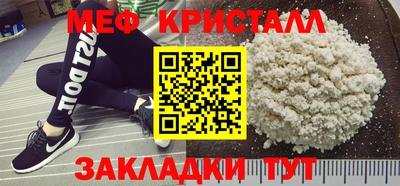 каннабис Красноармейск