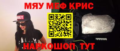 МДМА Котовск