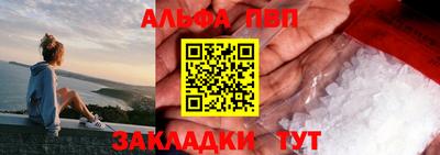 каннабис Красноармейск