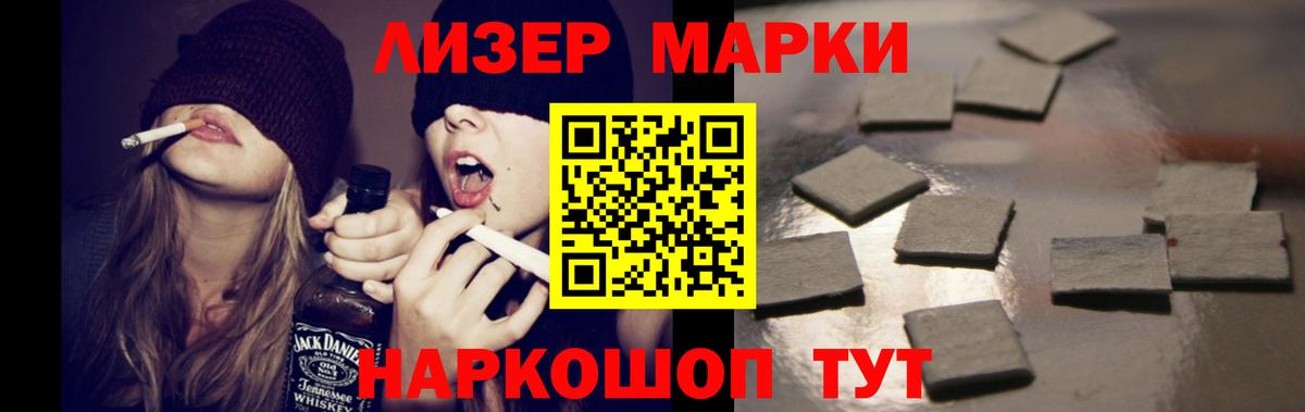 LSD-25 экстази ecstasy  LSD-25 экстази  Людиново  Вход с VPN  LSD-25 экстази ecstasy 