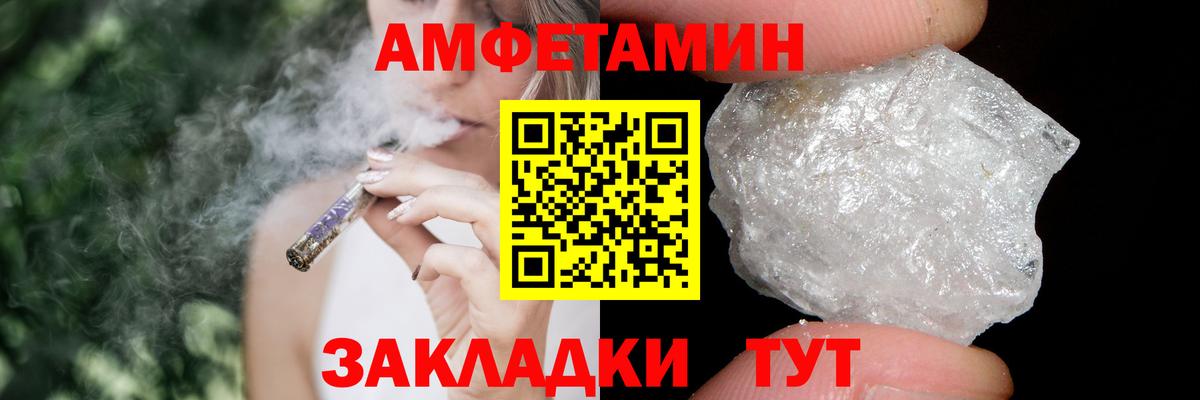 Первитин мет Людиново