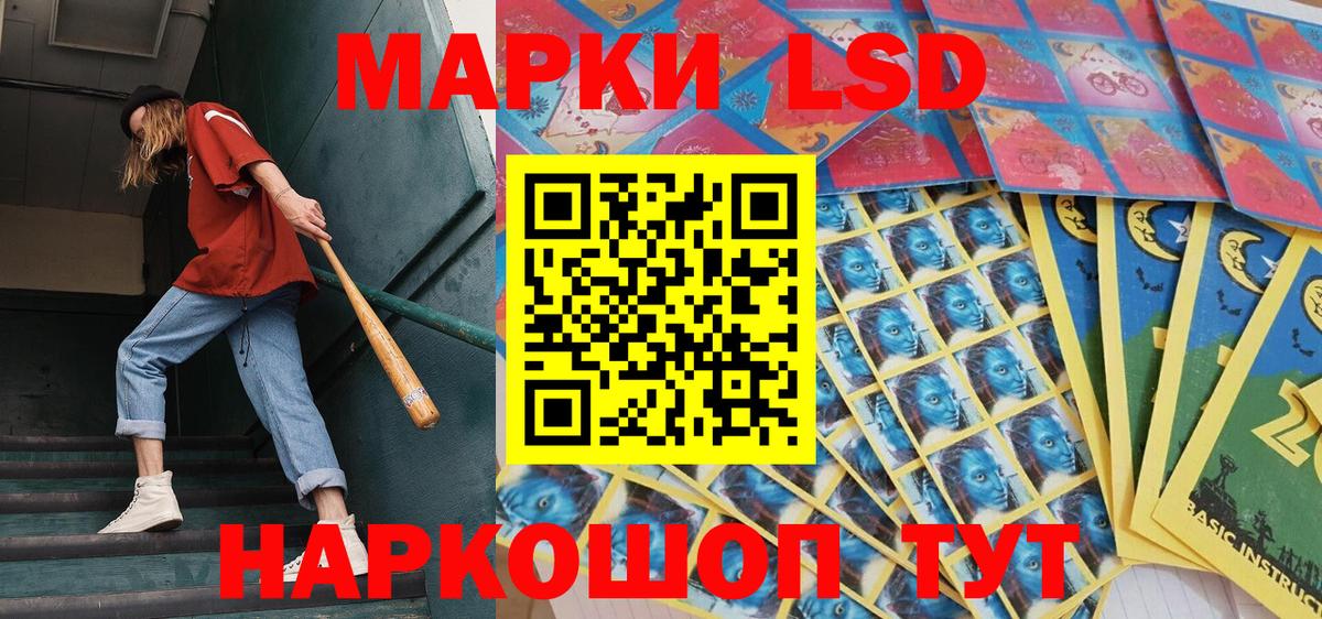 Марки 25I-NBOMe  Марки N-bome 1,8мг  Вход с VPN  Людиново  Марки N-bome 1,8мг 