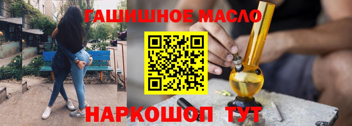 Дистиллят ТГК Wax Людиново