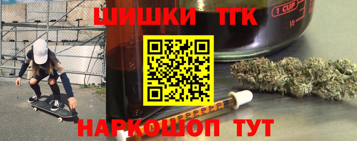 МАРИХУАНА Bruce Banner Людиново