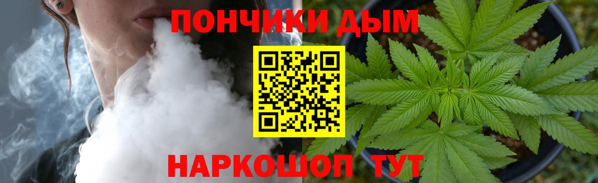 Людиново  Марихуана ГИДРОПОН  Шишки марихуана гибрид  Конопля план  Вход с VPN 